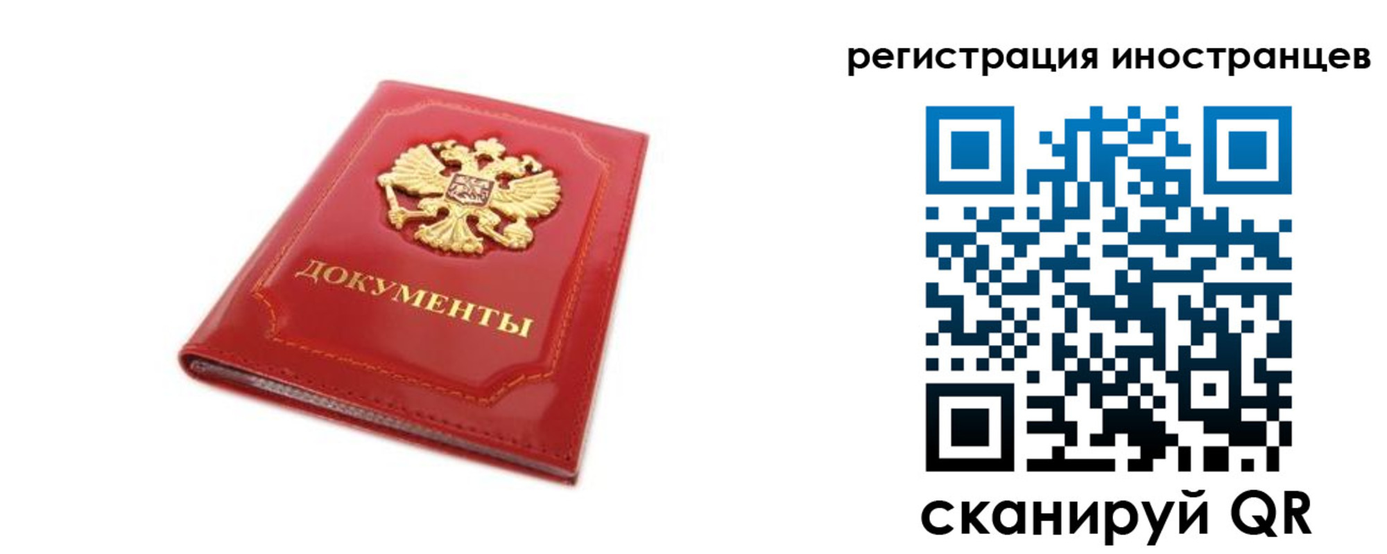 временная прописка в Новоульяновске