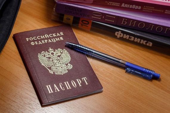 прописка в Новоульяновске